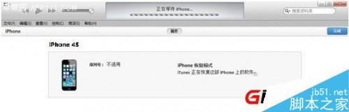 [图文教程]iPad mini iOS8.1怎么降级iOS7.1.2