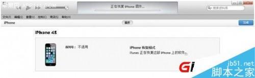 [图文教程]iPad mini iOS8.1怎么降级iOS7.1.2