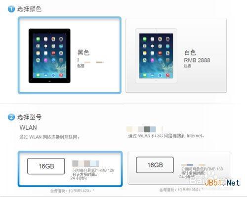 苹果iPad Air怎么预订