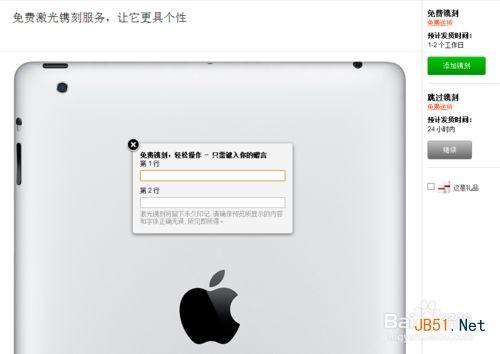 苹果iPad Air怎么预订