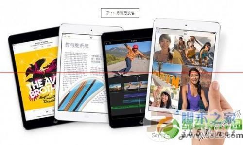 ipad mini2什么时候上市:iOS 7.0.4或随iPad mini 2 上市发布