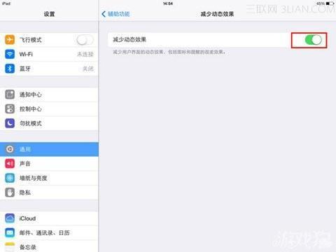 iPad Air五指缩放有明显的卡顿现象