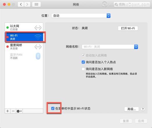 mac如何连接wifi？苹果Mac OS X连接隐藏的WiFi无线信号教程