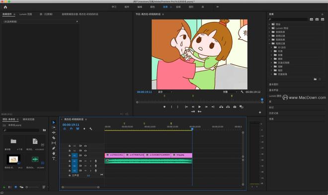 Adobe Premiere Pro 音画对应教程，pr使用方法