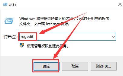 Win10登录界面背景模糊怎么办？Win10登录界面背景模糊怎么调教程