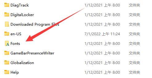 Win11字体安装在哪个位置，添加与删除字体方法