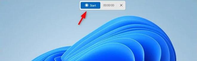 如何在Windows11上免费录制屏幕，你掌握了吗？