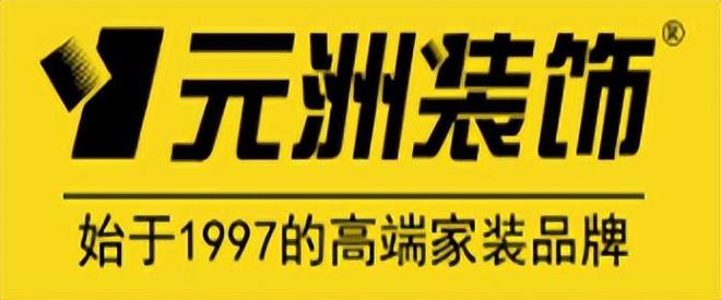 装修公司排名前十口碑推荐（全国十大装修公司排名）