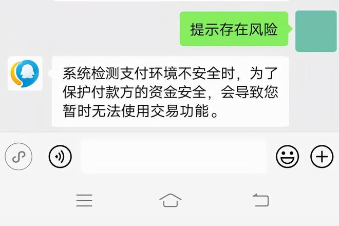 微信支付不了怎么回事（微信要绑定银行卡才能支付怎么办）