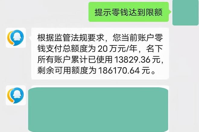 微信支付不了怎么回事（微信要绑定银行卡才能支付怎么办）