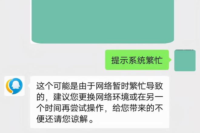 微信支付不了怎么回事（微信要绑定银行卡才能支付怎么办）