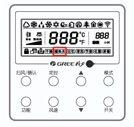 格力中央空调怎么制热（格力中央空调线控器功能操作方法）