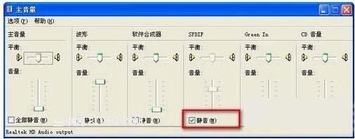 qq视频没声音怎么办（快速调整QQ视频的声音的方法）