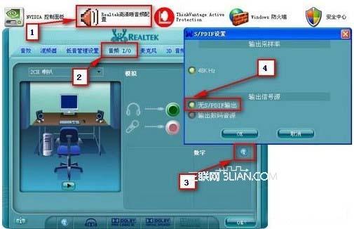 qq视频没声音怎么办（快速调整QQ视频的声音的方法）