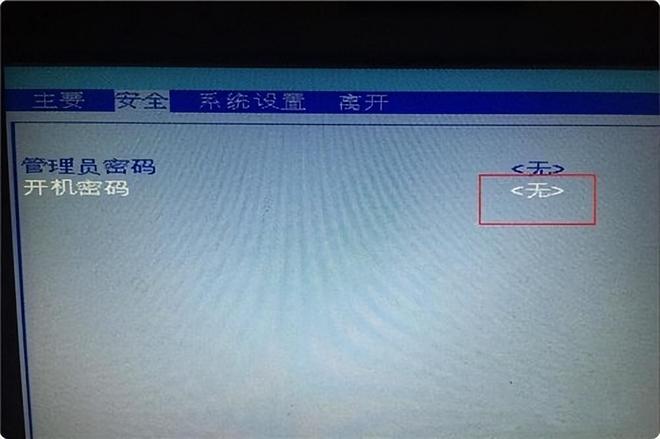三星笔记本bios设置密码怎么取消（清除电脑bios开机密码详细教学）