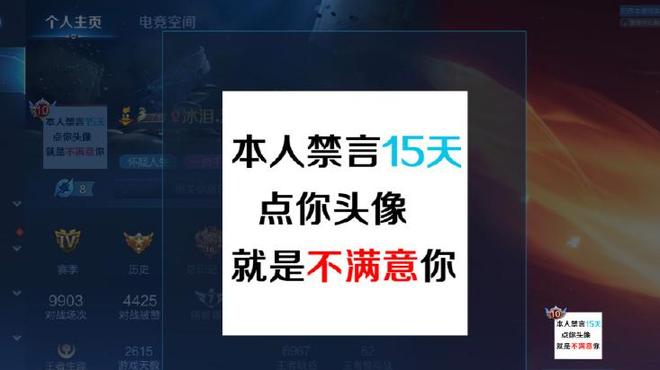 王者仅更换游戏内头像的办法，简单有效，再也不用纠结