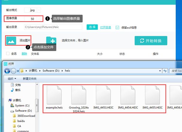 heic格式电脑怎么查看（电脑怎么把heic改成jpg）