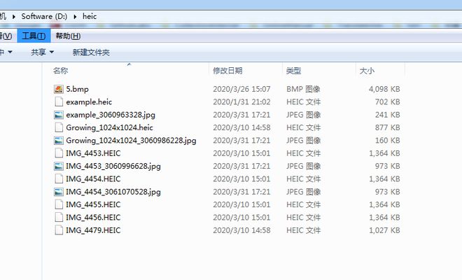 heic格式电脑怎么查看（电脑怎么把heic改成jpg）
