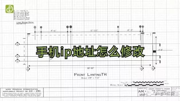 苹果手机如何改ip地址(怎么把ip定位到别的城市)