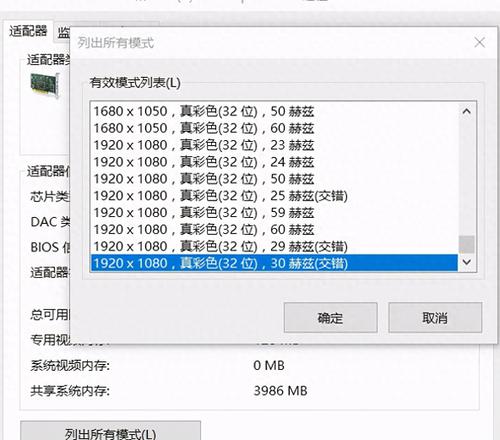 hdmi1无信号怎么回事（电脑连接高清电视hdmi无信号解决方法）