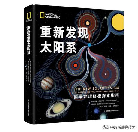 比地球还要大的星球(什么星球和地球差不多大)