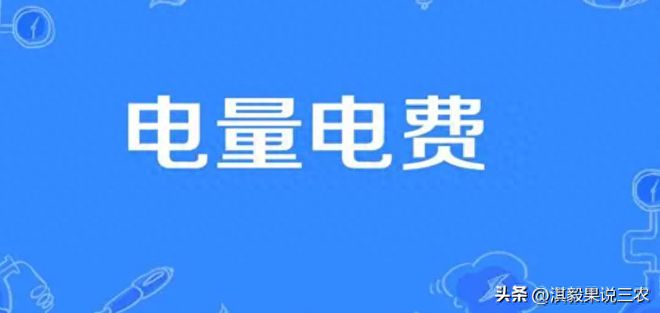 商用水电价格多少钱一度（2023年工商业用电价格趋势）