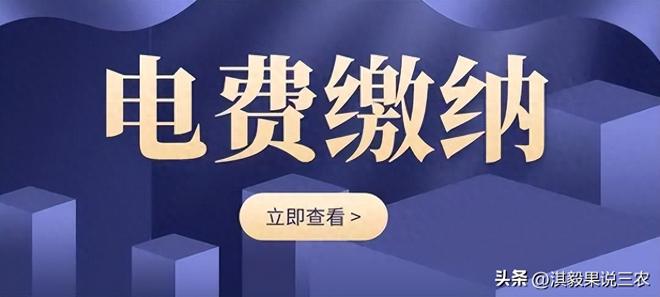 商用水电价格多少钱一度（2023年工商业用电价格趋势）