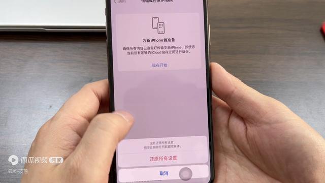 iphone清内存怎么清(iphone储存空间怎么清理)