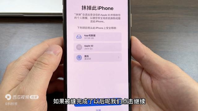 iphone清内存怎么清(iphone储存空间怎么清理)