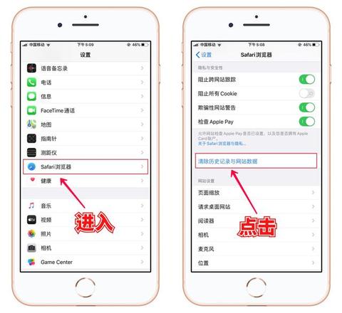 iphone清内存怎么清(iphone储存空间怎么清理)