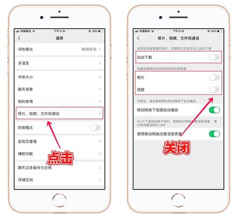 iphone清内存怎么清(iphone储存空间怎么清理)