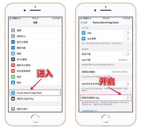 iphone清内存怎么清(iphone储存空间怎么清理)