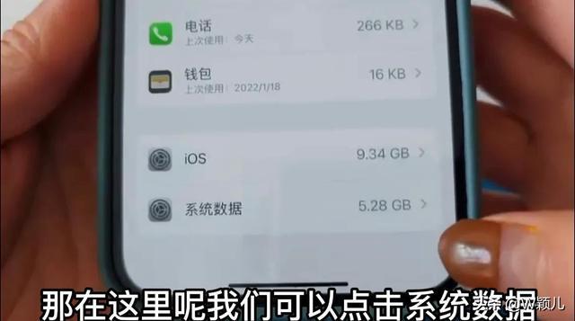 iphone清内存怎么清(iphone储存空间怎么清理)