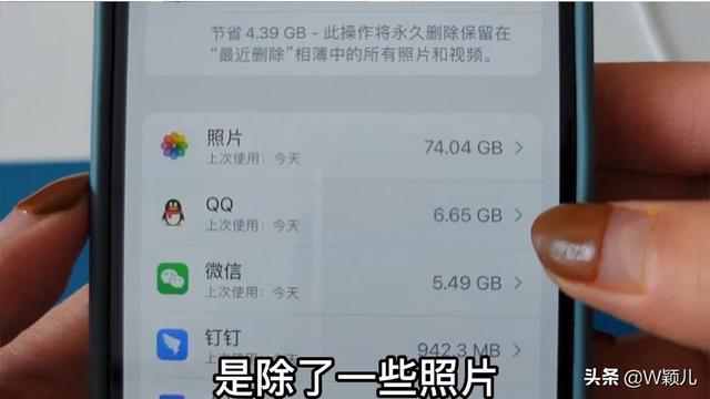 iphone清内存怎么清(iphone储存空间怎么清理)