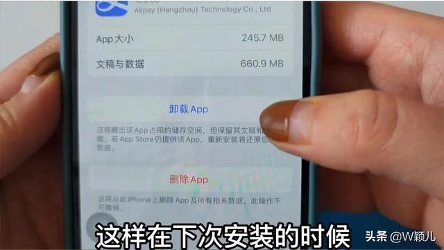 iphone清内存怎么清(iphone储存空间怎么清理)