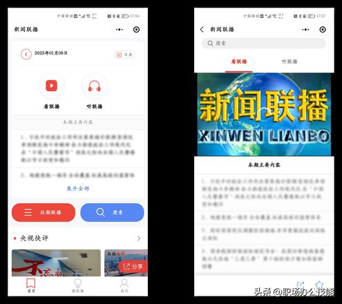 0个暗藏惊喜的微信小程序，个个好用不要钱，还请低调使用"