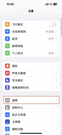 苹果id无法登录appstore（解决App Store无法登录的方法）