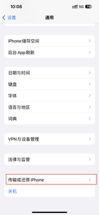 苹果id无法登录appstore（解决App Store无法登录的方法）