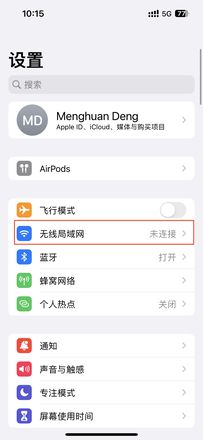 苹果id无法登录appstore（解决App Store无法登录的方法）