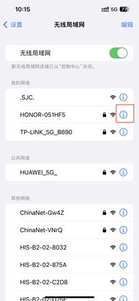 苹果id无法登录appstore（解决App Store无法登录的方法）