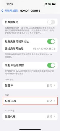 苹果id无法登录appstore（解决App Store无法登录的方法）