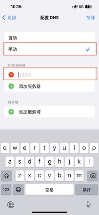 苹果id无法登录appstore（解决App Store无法登录的方法）