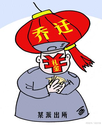 去别人新家一般都带什么礼物（乔迁一般送四样礼物）