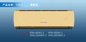 索伊空调p5怎么维修 索伊空调p5怎么解决