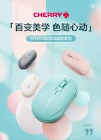 149元 CHERRY新款MW5180无线鼠标发售：磁吸上盖、重量仅为76g