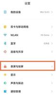 小米10s怎么设置息屏显示 小米10s设置息屏显示方法