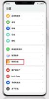 华为mate50智感扫码怎么使用 华为mate50智感扫码使用教程