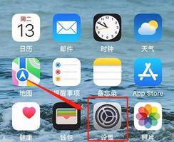 ios16原彩显示怎么开启 ios16原彩显示开启方法