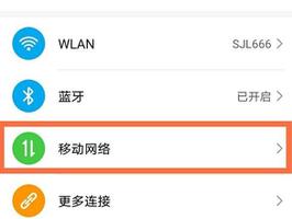 荣耀50电话录音怎么设置 荣耀50电话录音设置方法