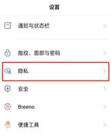 oppoK9Pro如何开启儿童模式 oppoK9Pro开启儿童模式方法